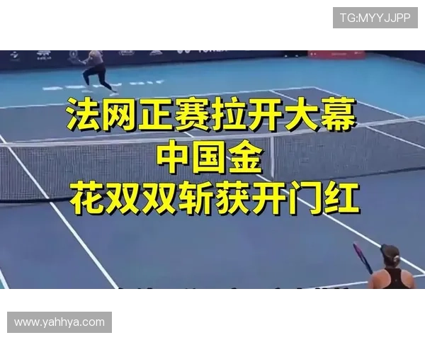 法网首日最大冷门!世界第四+前美网冠军首轮出局,中国金花仅2人晋级_比赛_杰西卡·佩古拉_克拉拉·伯雷尔